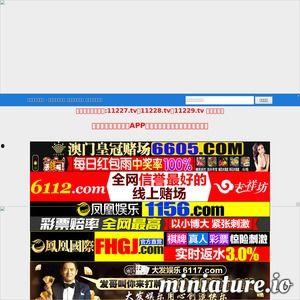 在线国产网站,盘点热门在线国产平台